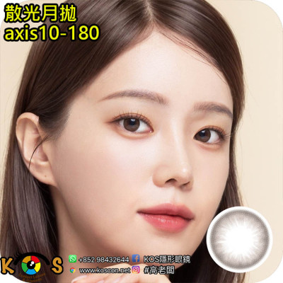 【散光】Lenbling Eye Only 1 Month Teensugar Forming Brown 每月抛棄散光彩妝隱形眼鏡